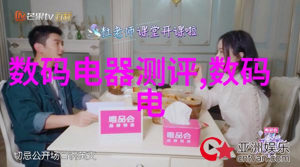 电力驱动蒸汽产生器内部结构详解