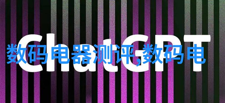 工业废水的处理方法有哪些清洁河流的守望者