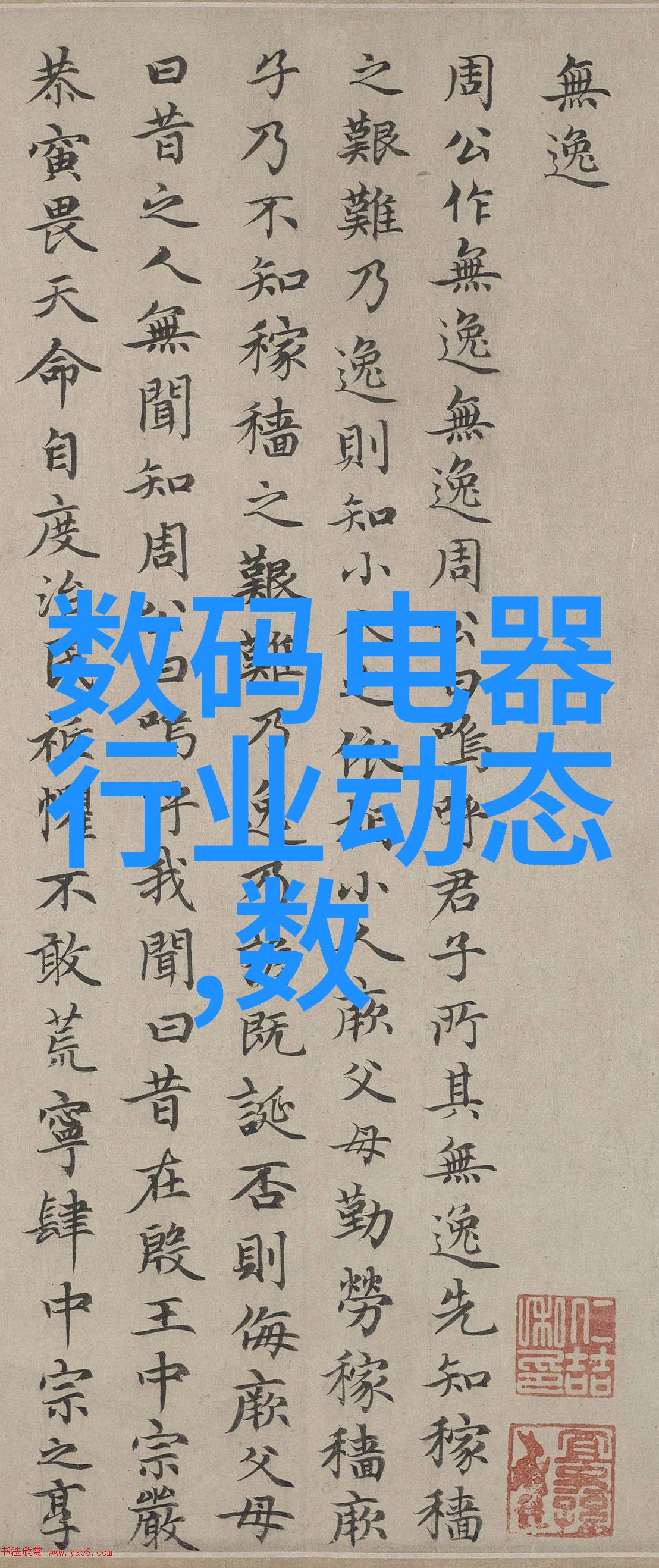 成人水电工培训来把握电力行业的未来吧