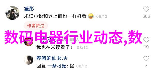 清洁之剑揭秘消毒灭菌的奥秘