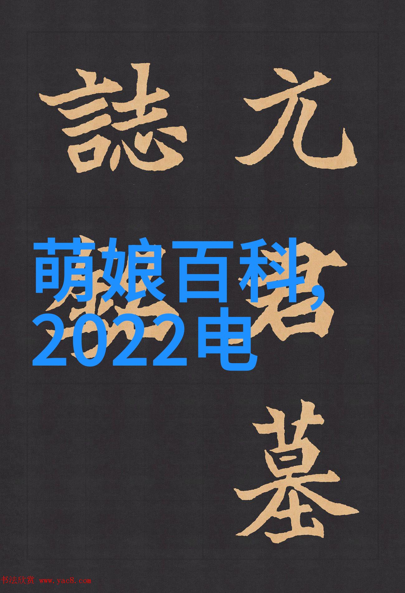 新品上市英文-Introducing the Latest Innovation Our New P