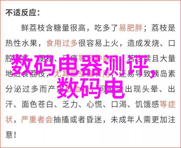 高级分析仪器在现代化学研究中的应用