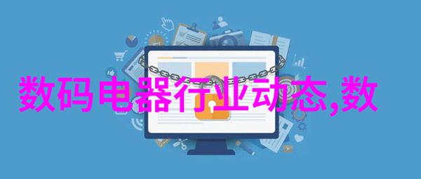 油波餐舞水分离的迷宫