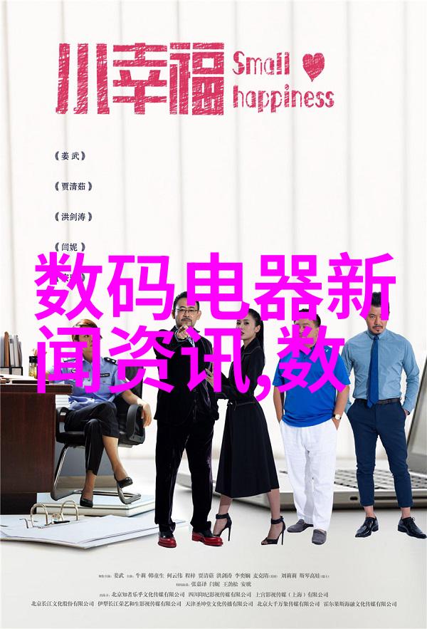 化工原料-基础物质与工业应用解析化工原料的意义与种类