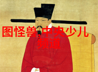 世纪华联我是如何在这家百年老店找到了味蕾的童话