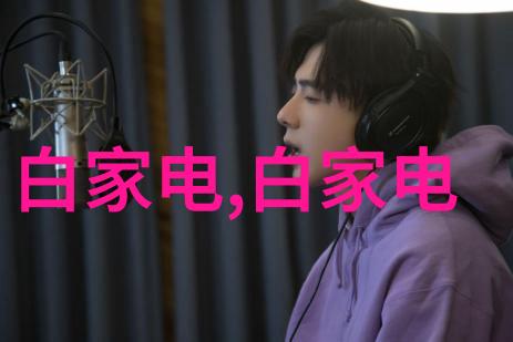 一吨反渗透纯水设备-高效净化一吨级反渗透纯水设备的应用与优点