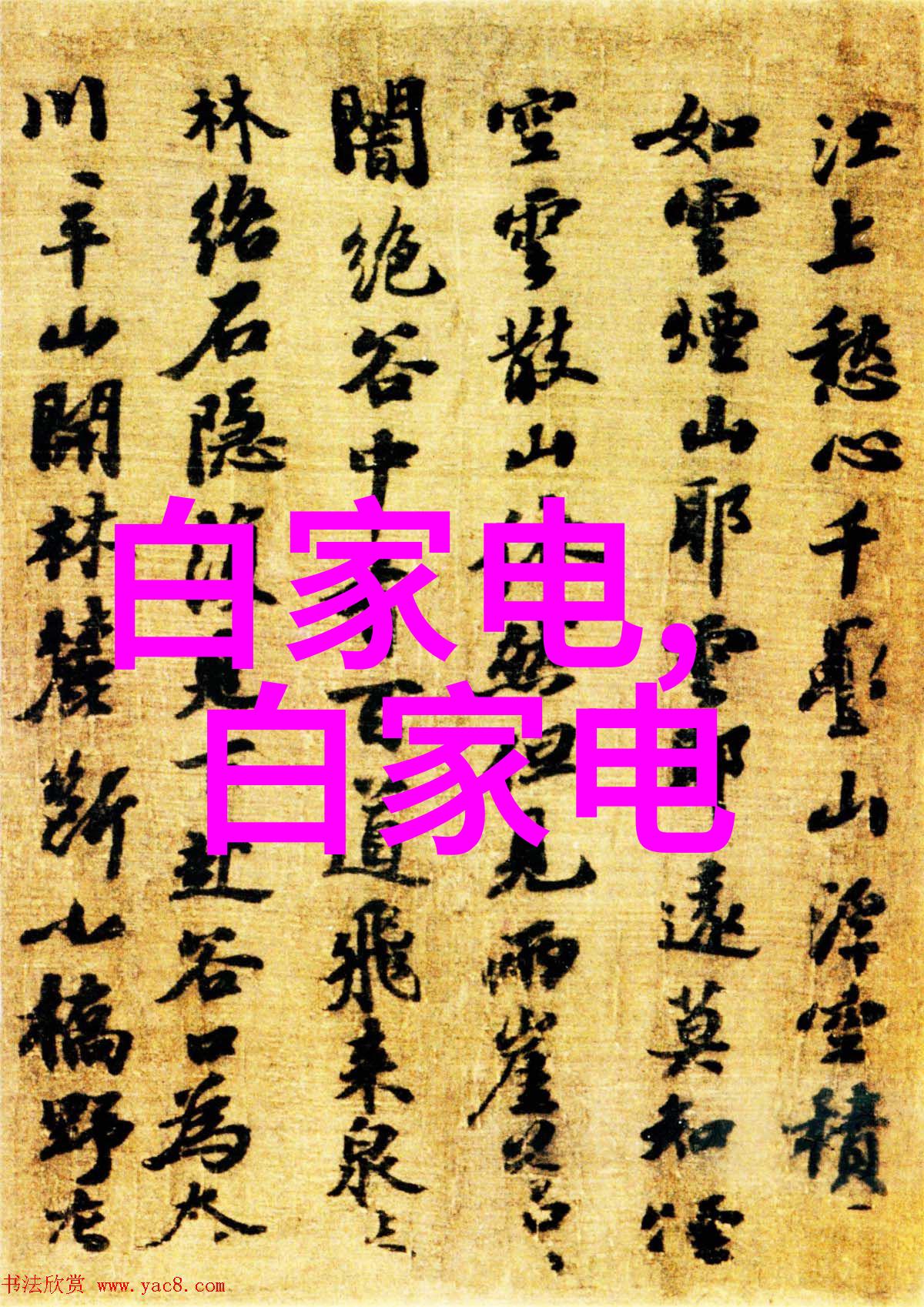 化工设备安全管理守护化学反应的和谐舞台