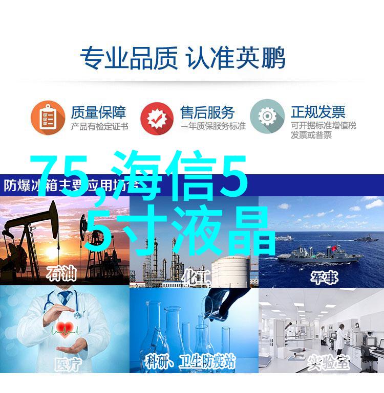 污水处理设备-简易清洁机小型污水处理设备的应用与优势