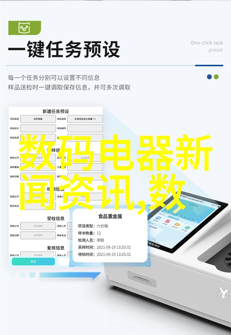 电动牙刷的自我惩罚之谜