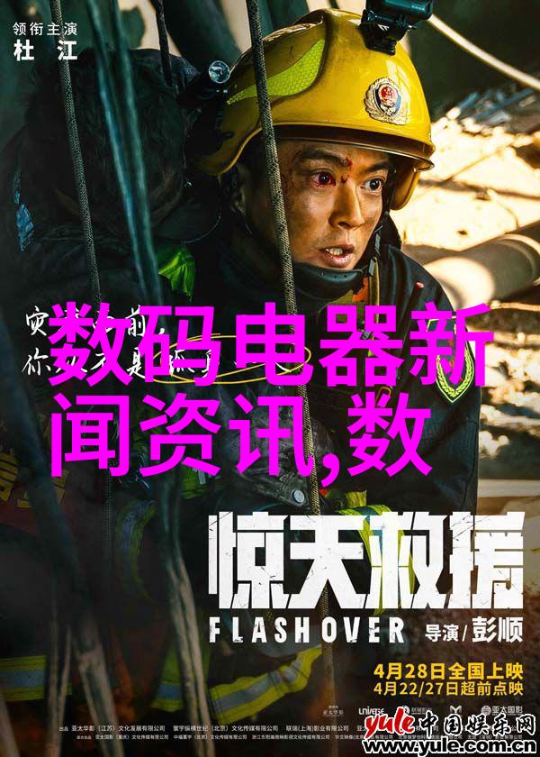 不锈钢材今日报价全览市场动态与价格走势分析