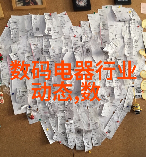 跨界合作共赢生态环境建设企业政府和社会各方角色定位