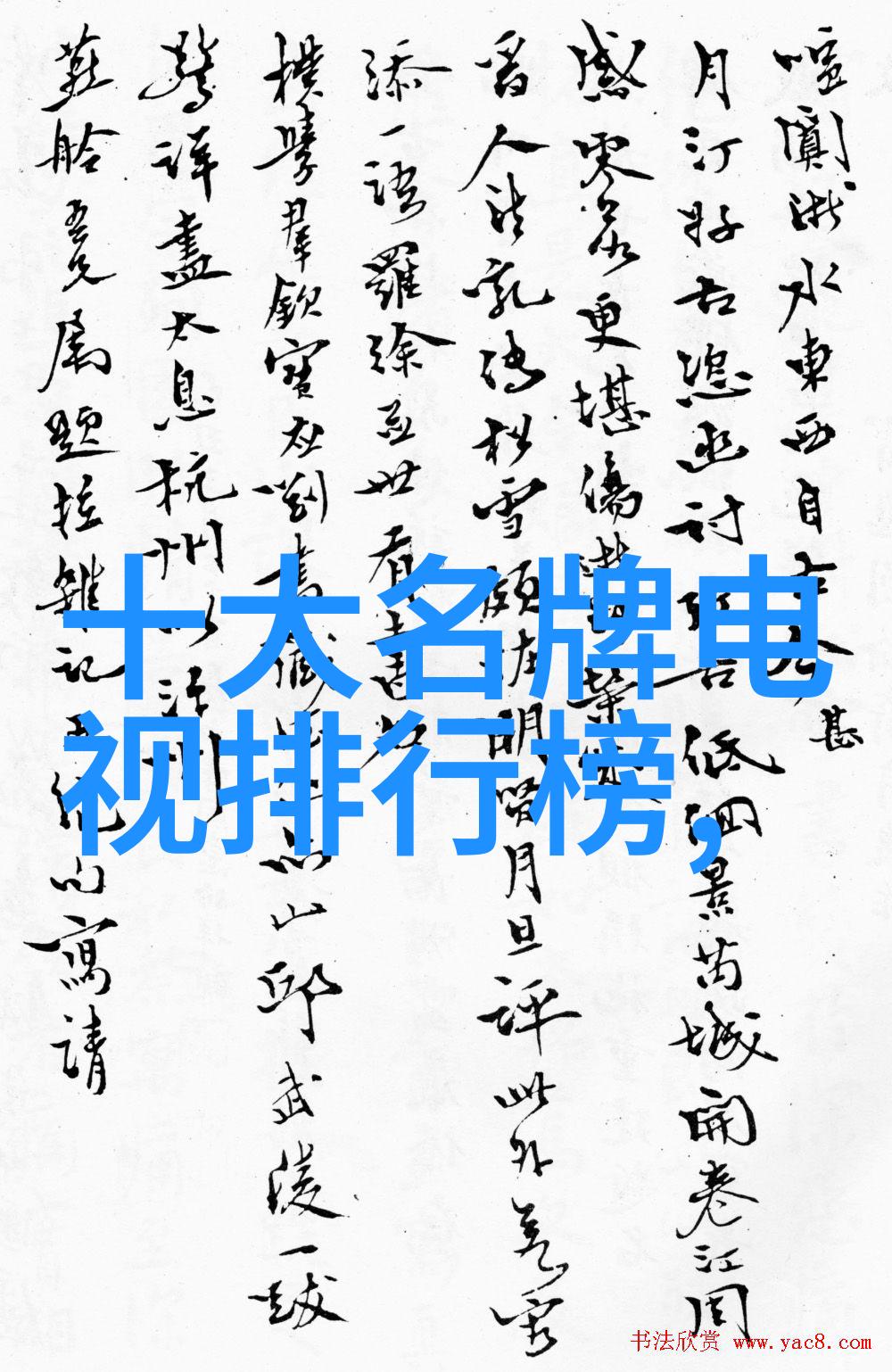 用冰箱自己动手做冰棍 好吃还没有添加剂