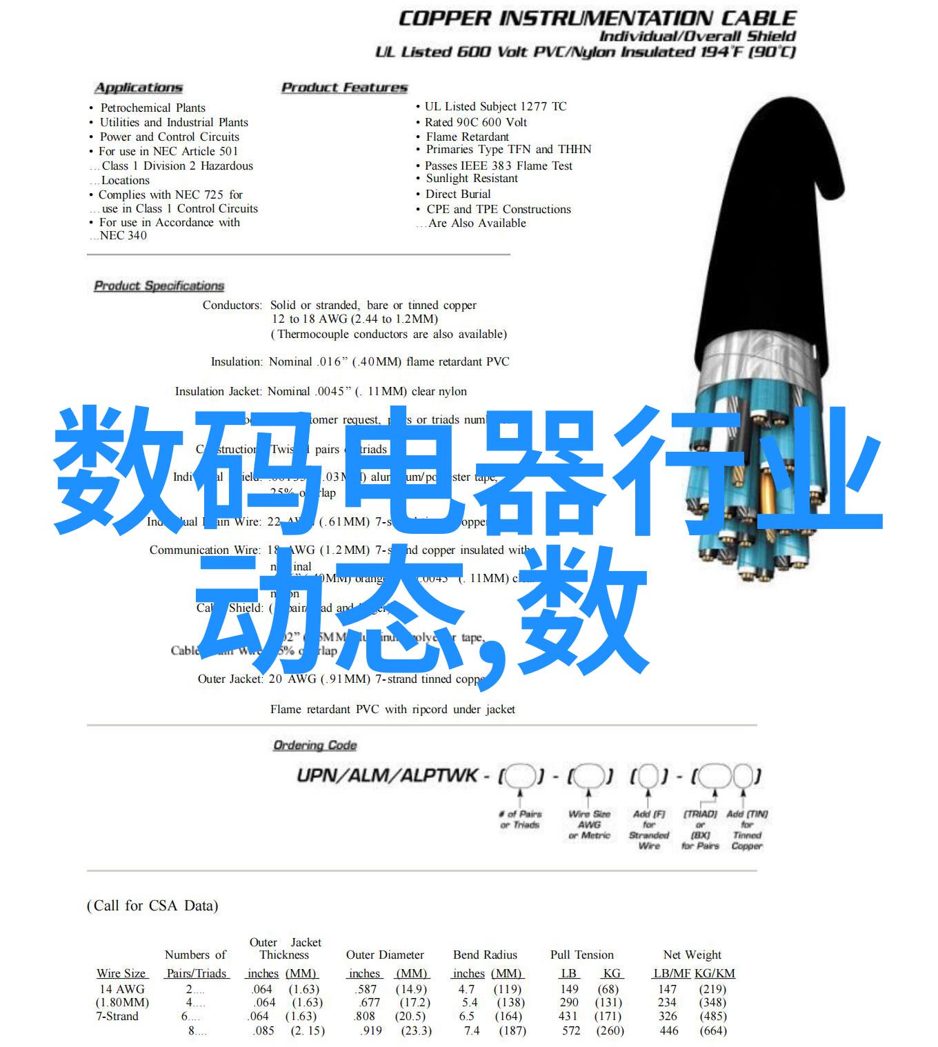 未来发展方向智能控制系统在化工蒸汽发生器中的应用前景探讨