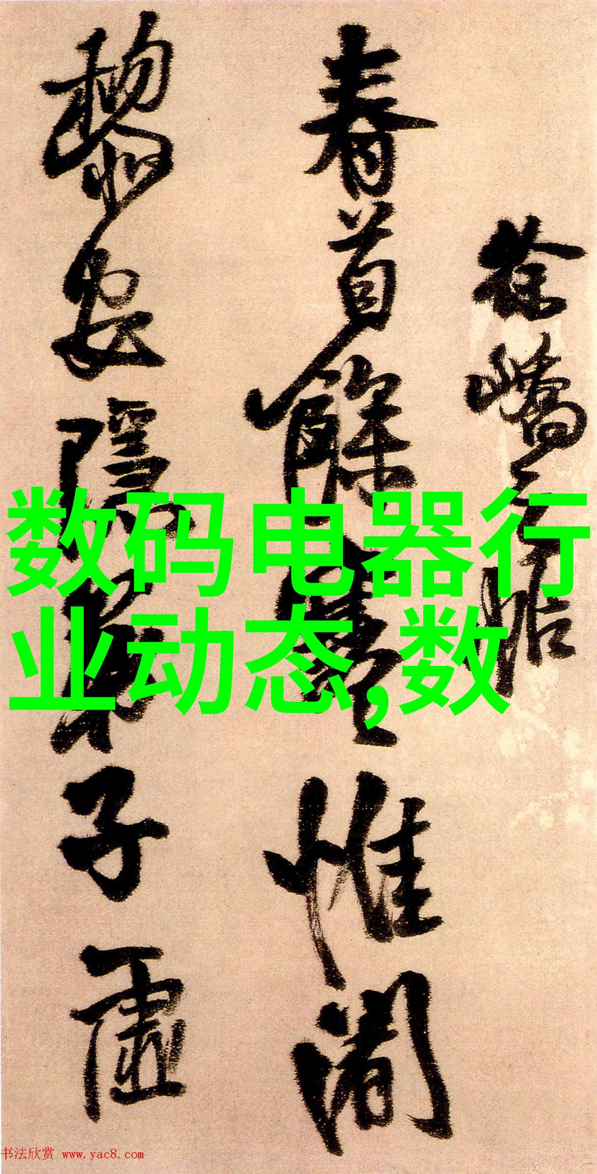 山东搪联化工设备有限公司我的职业生涯的起点和成长的土壤