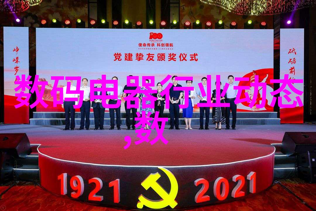 水利水电治理江湖开启绿色能源新篇章
