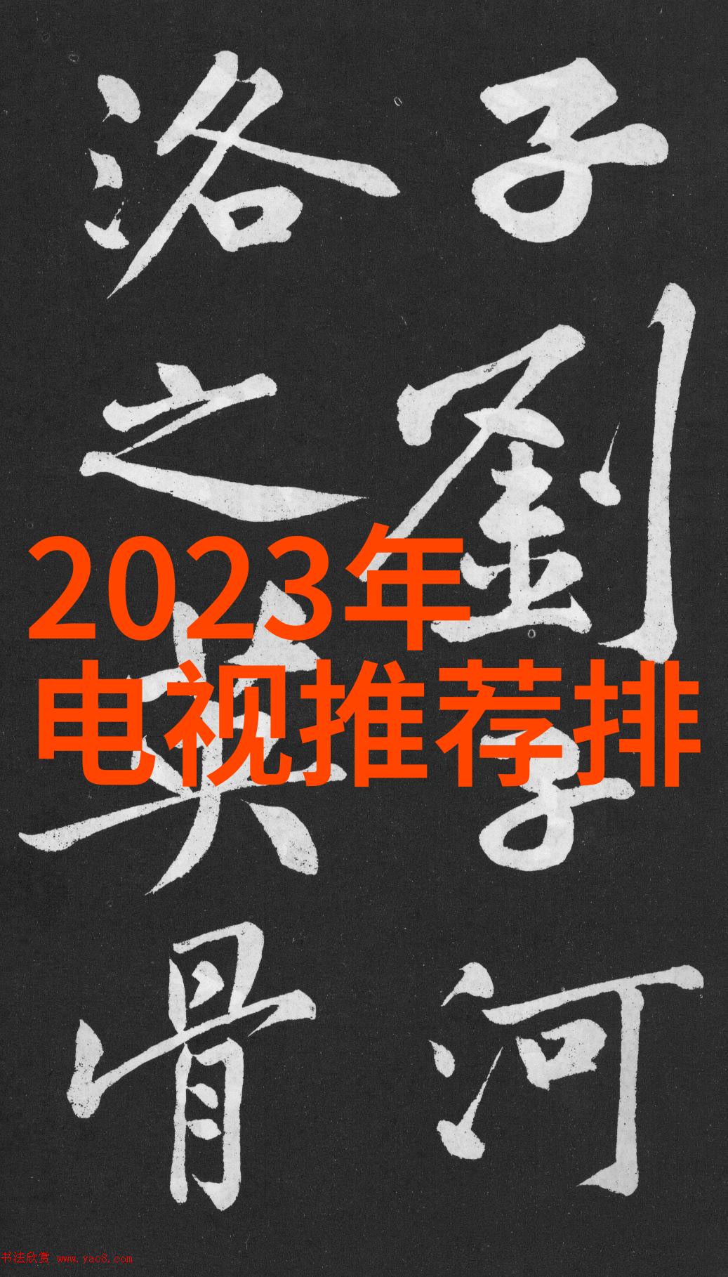 主题-EVA发泡机器设备价格详解选购指南与市场分析