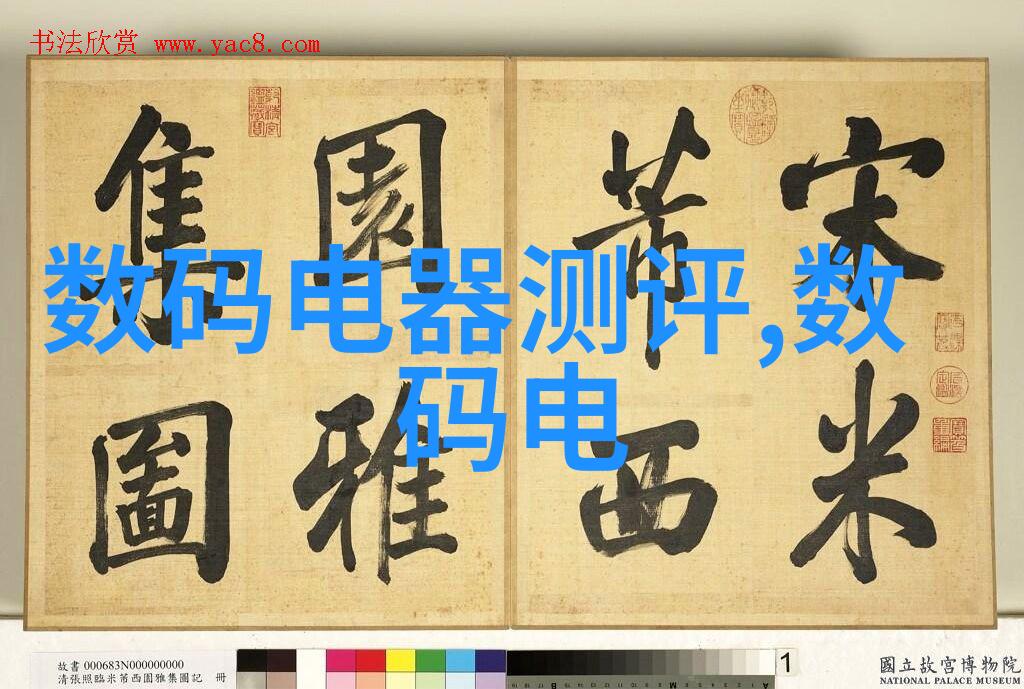 饮用水水质检测标准下的PH值考量