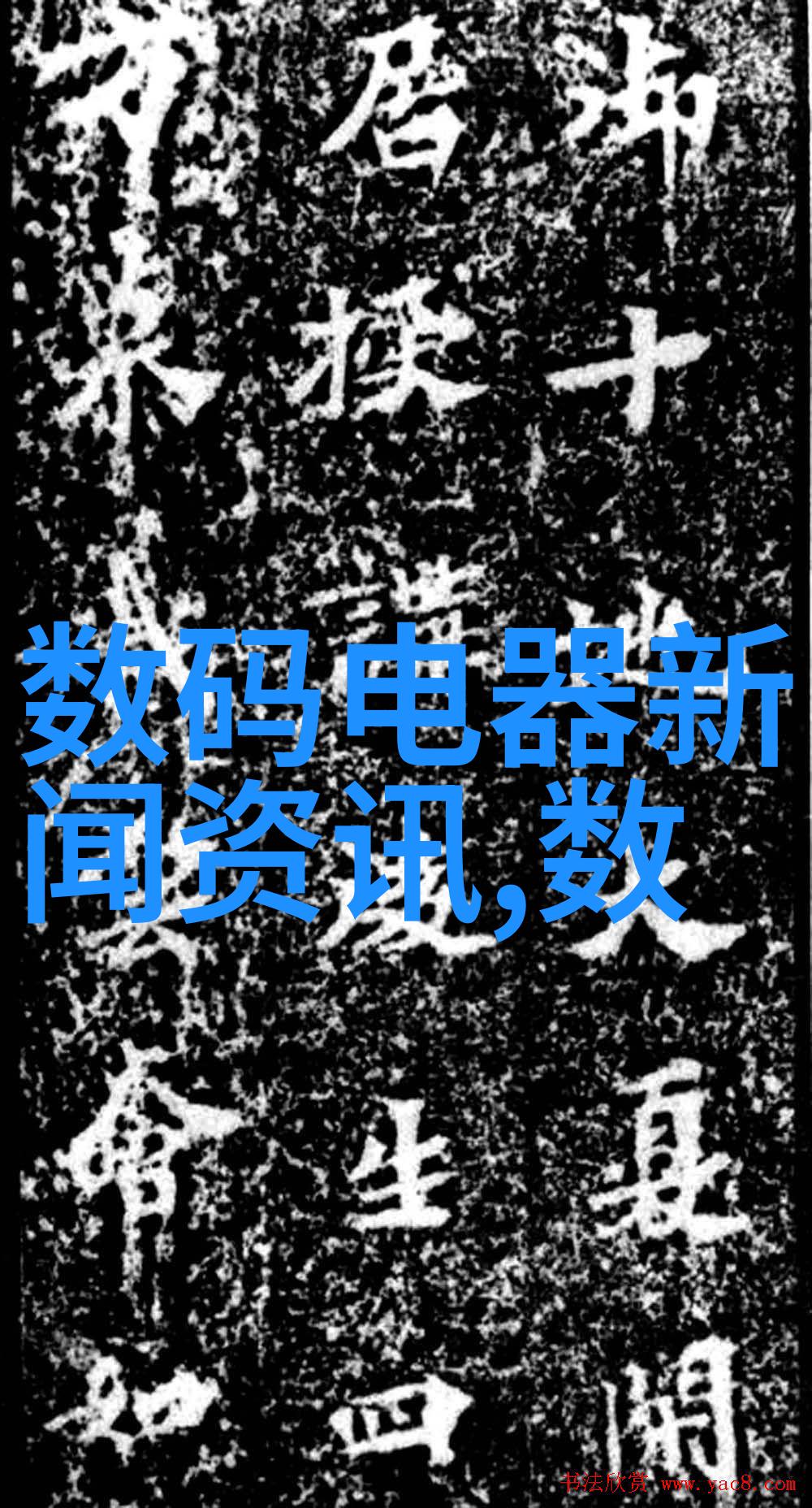 乌鲁木齐装修设计新疆美学家居创意