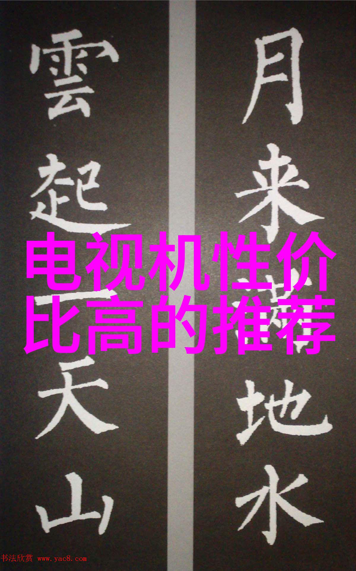 绿色循环电子废弃物的新生之旅