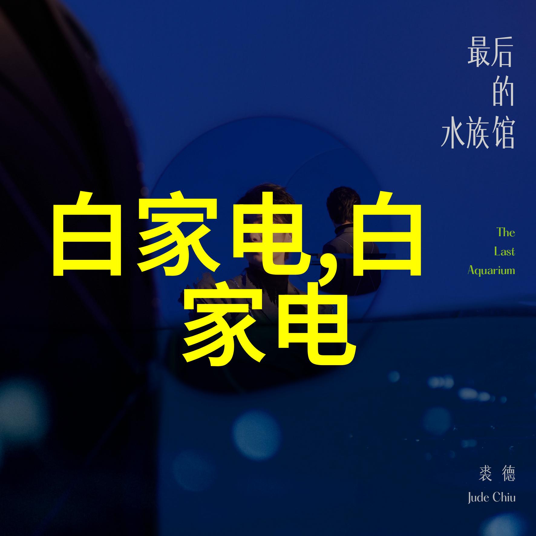 墨西哥毒贩的电锯一段血腥与罪恶的交织