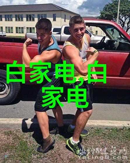 重庆财经学院蜕变中的传承与创新