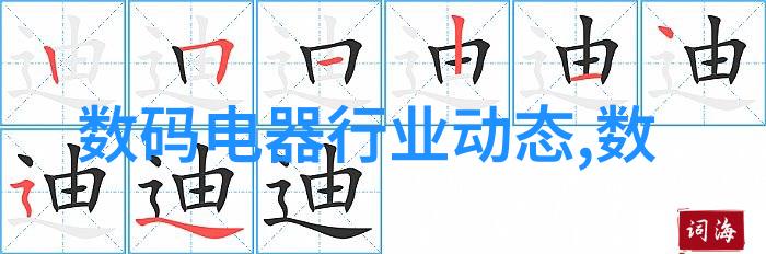 芯片之谜中国的技术壁垒