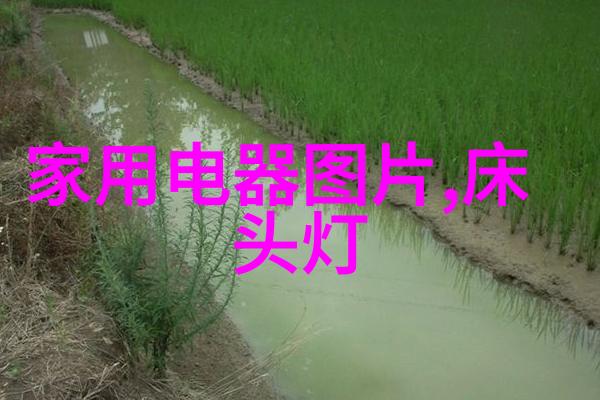 空调革命5p新技术如何让你的生活更凉爽更省钱