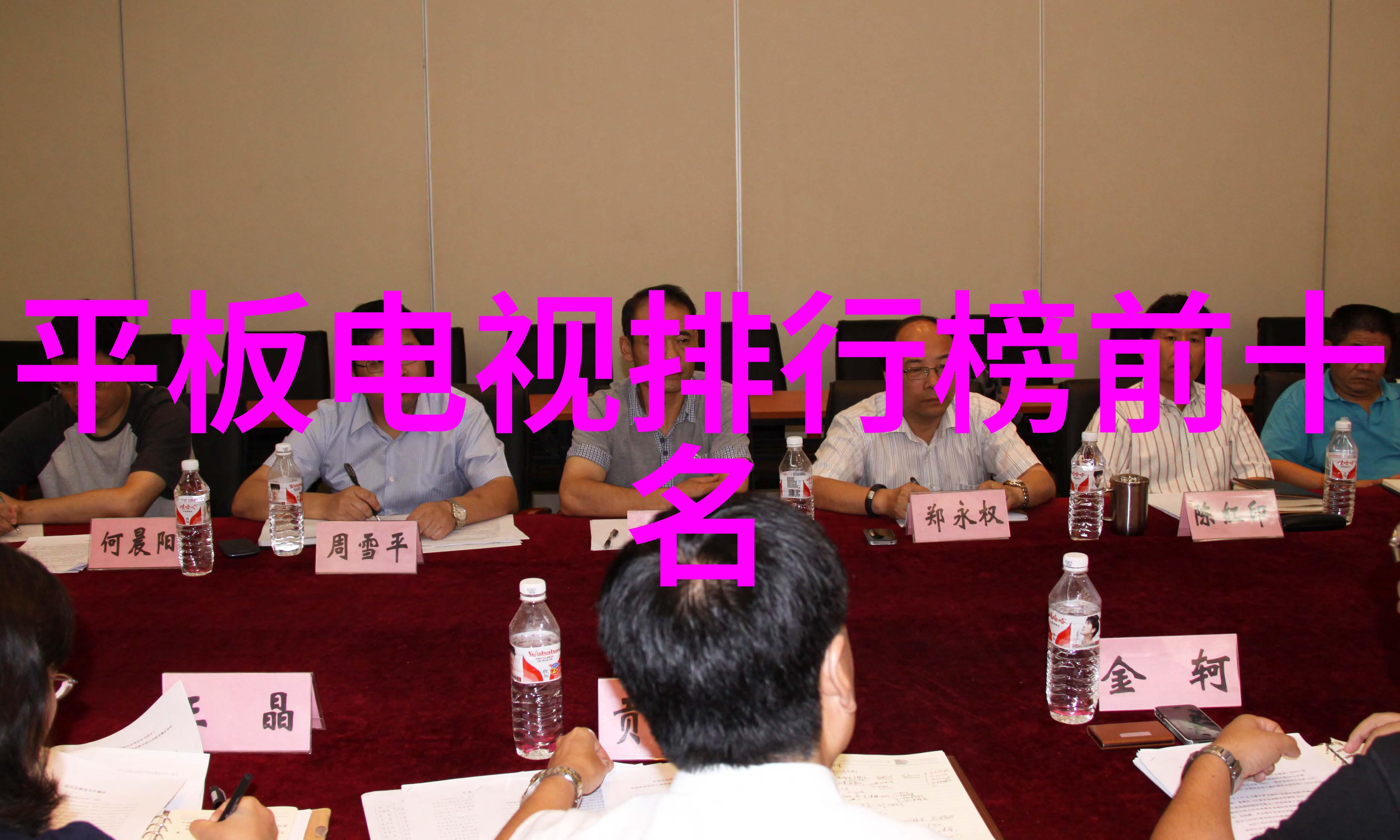 小型的污水处理器我的家庭清洁新宠儿