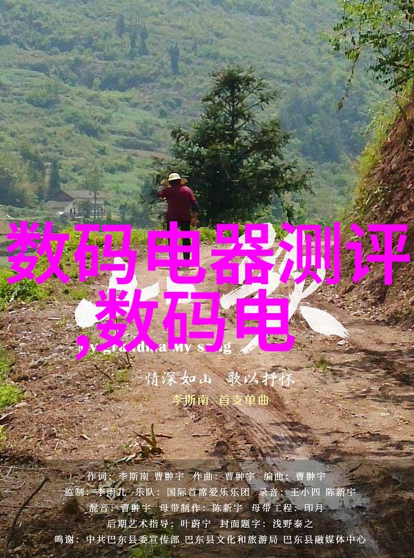 错位的真相揭秘报告背后的隐秘故事