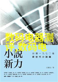 深耕铁运广布技能Zhengzhou Railway Vocational Technical Col