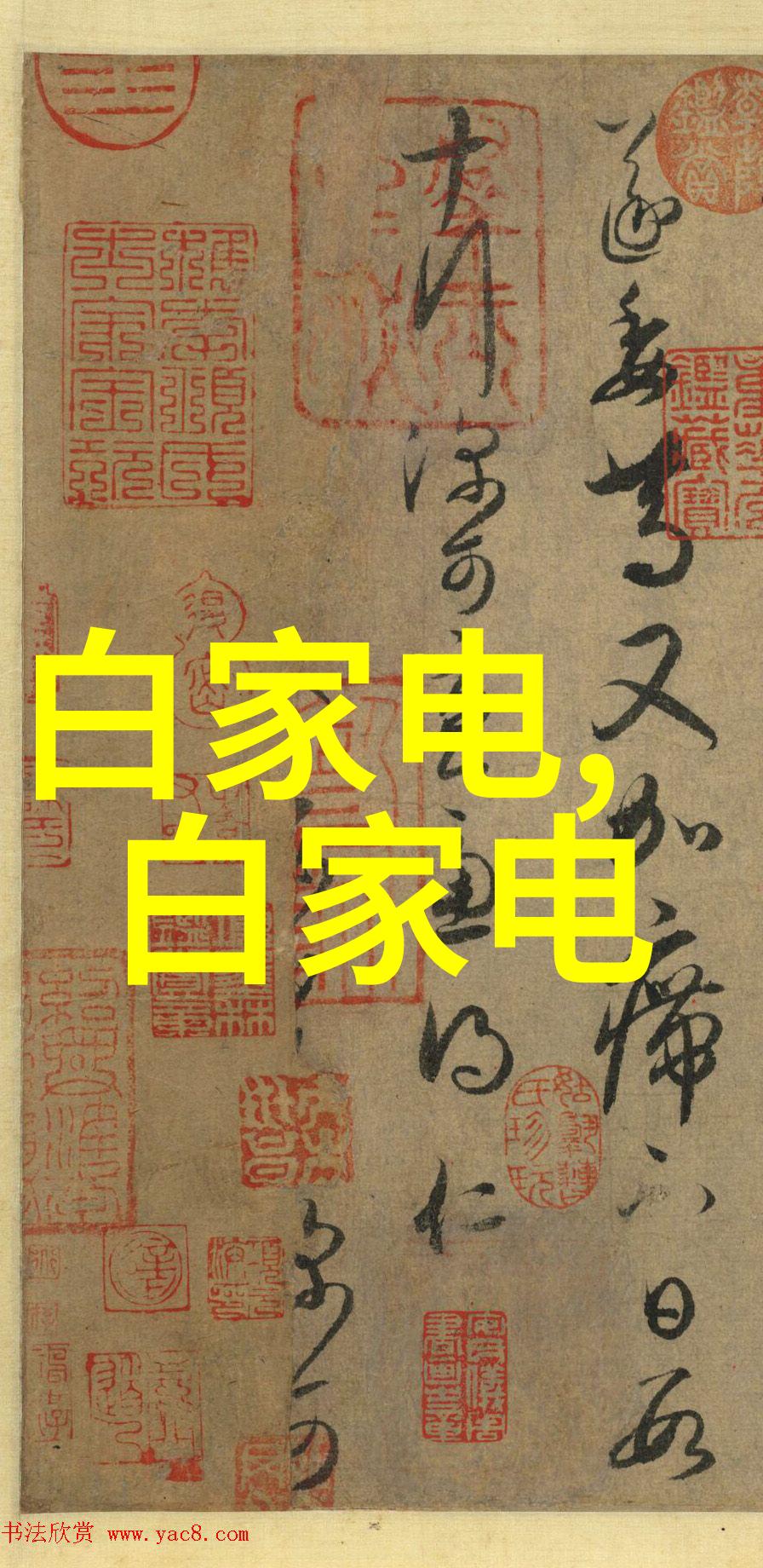 空调革命杭州如何有效回收制冷设备