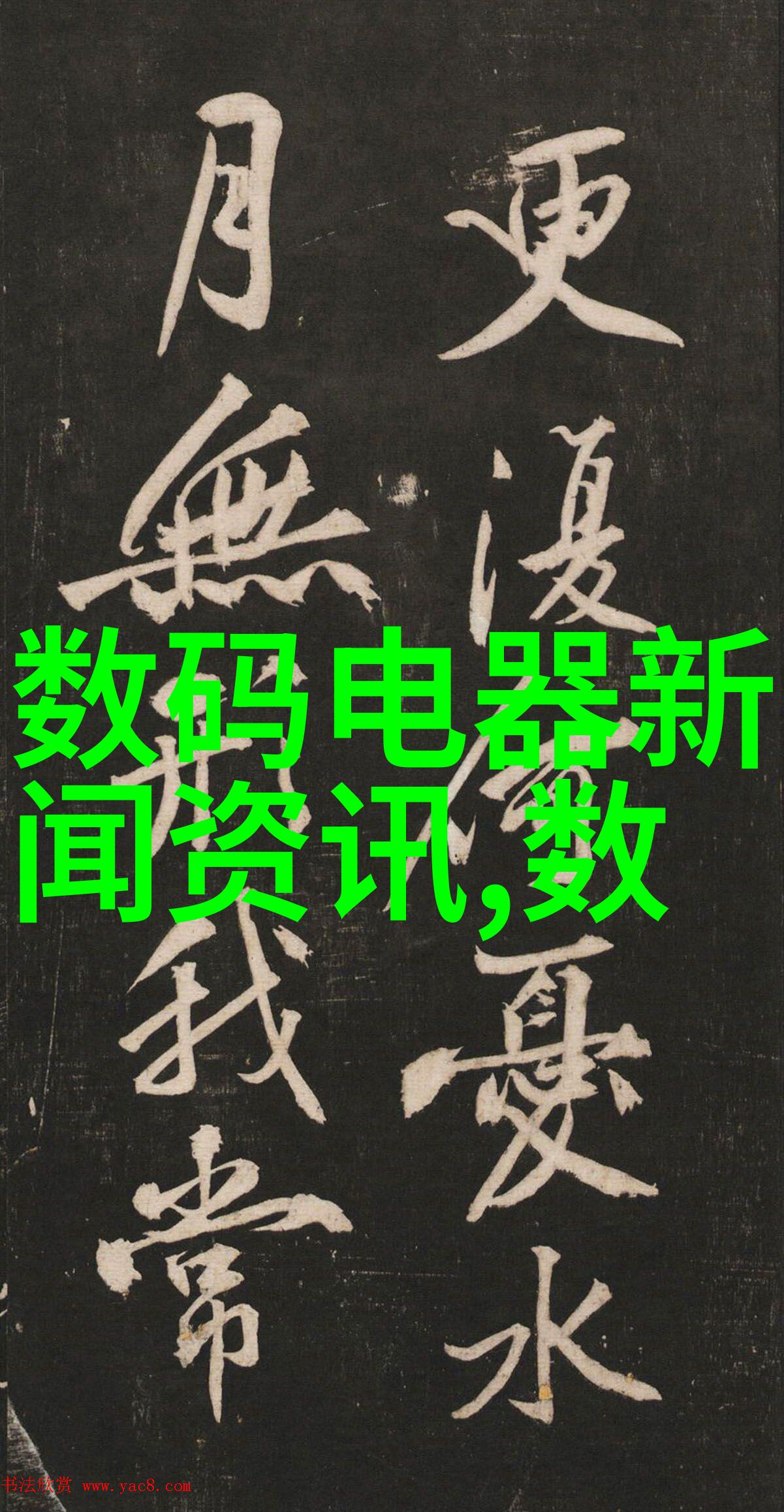 秉性下等by回南雀我这人就是有着不一样的秉性你看这些年我都怎么过