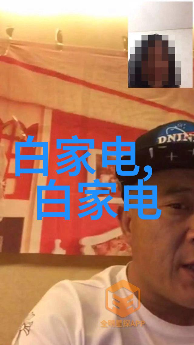 冷库维修的谜团冰箱里藏着什么秘密