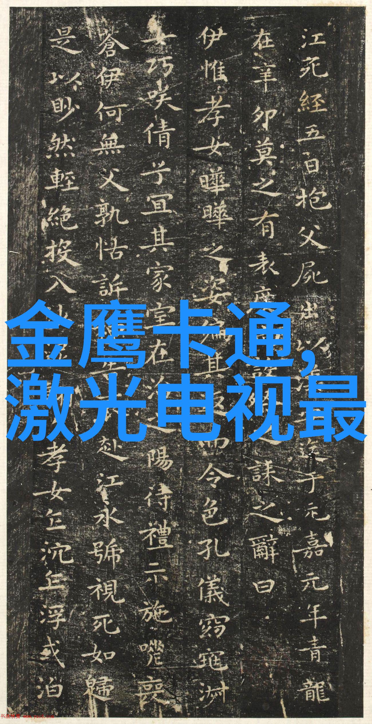 国家信息测评中心铸就辉煌彩钢镌刻新篇章技展钢铁侠深度探究