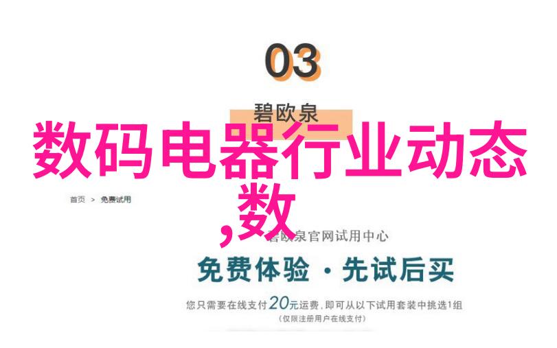 爱丽丝的秘密花园揭秘一个神奇世界