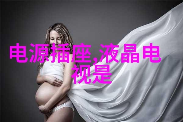 冷库维修确保食品安全的关键技术