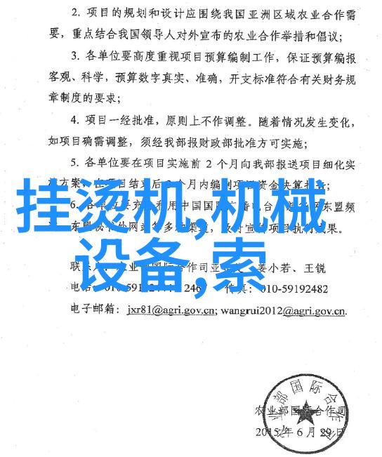 创新研发改进型粉煤灰分类设备展开试验