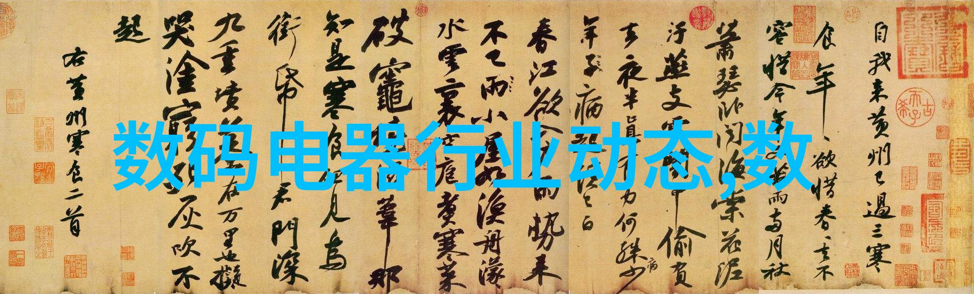 温馨蒸汽小型电热蒸汽发生器的魔法世界