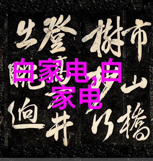 帐篷的前奏他那里早已准备就绪