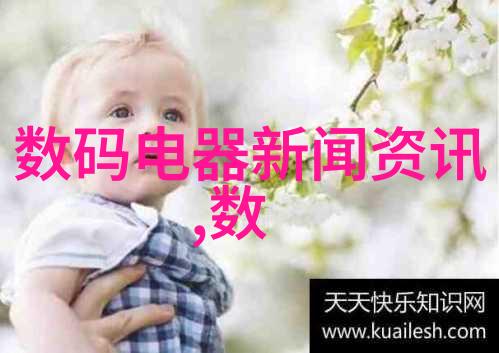 工业废水处理方法与技术概述