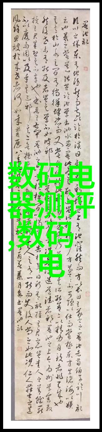 物质的黏附者探索吸附剂的奥秘与应用
