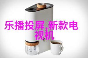 食品灭菌设备技术公司我是如何用高科技让食物更安全的