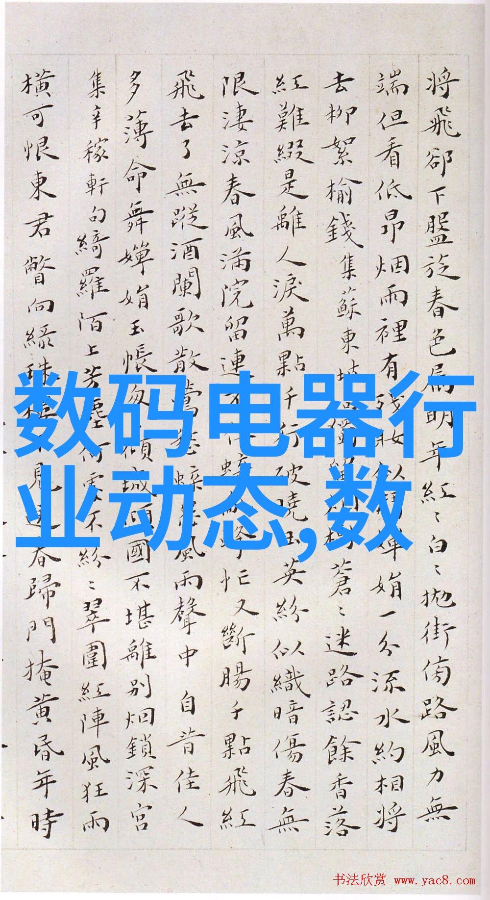 净水器ph值多少为正常家庭用净水器的适宜PH值范围