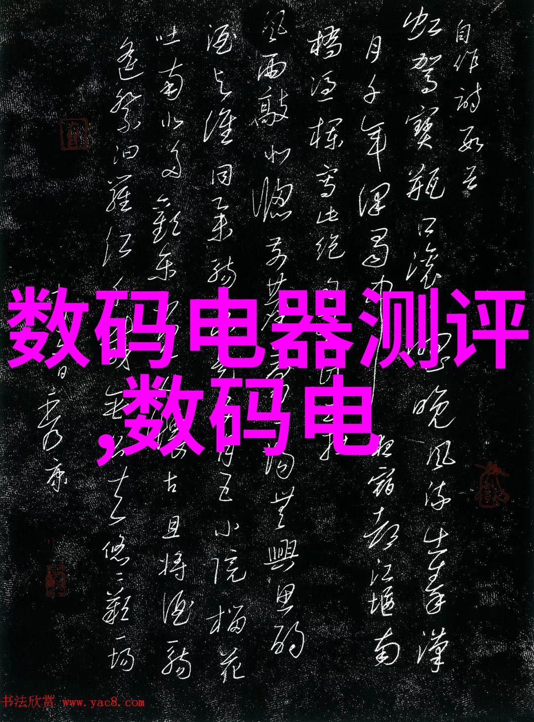九艺装饰将艺术融入生活的空间设计之旅