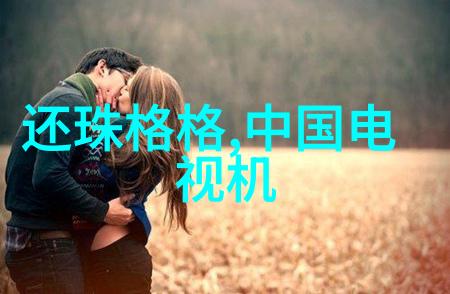 工业色彩塑料梦工厂的传奇成长