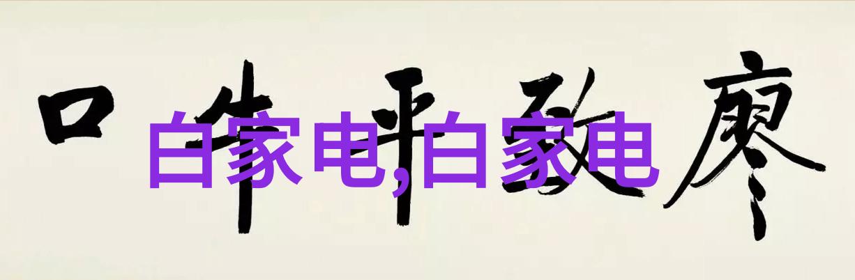 黑鲨3S对比ROG游戏手机3拯救者pro同搭载骁龙865 Plus