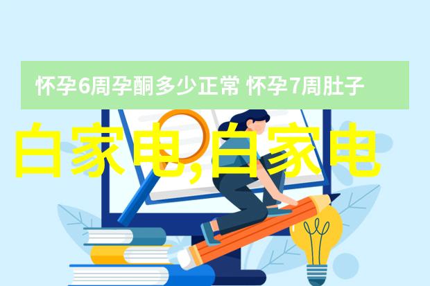 探秘园丁之谜迈开腿让我看一下小草莓