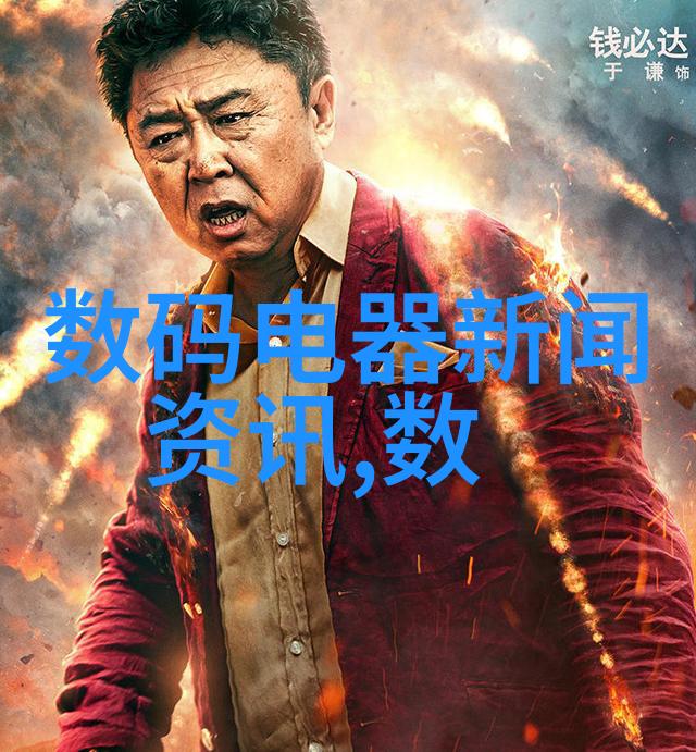 智能穿戴新纪元探索可穿戴设备的未来发展