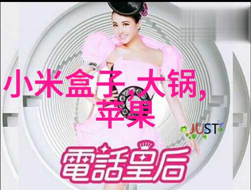 电子垃圾管理废旧设备处理网的重要性