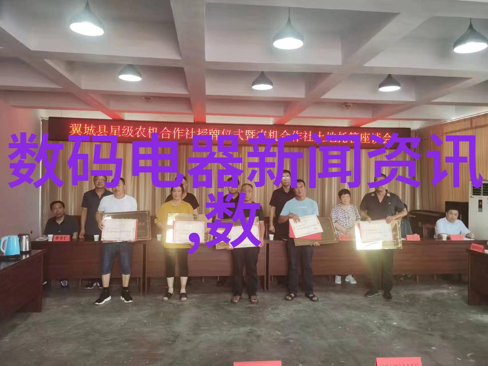 探秘钕膜技术如何通过观看视频提升你的知识水平
